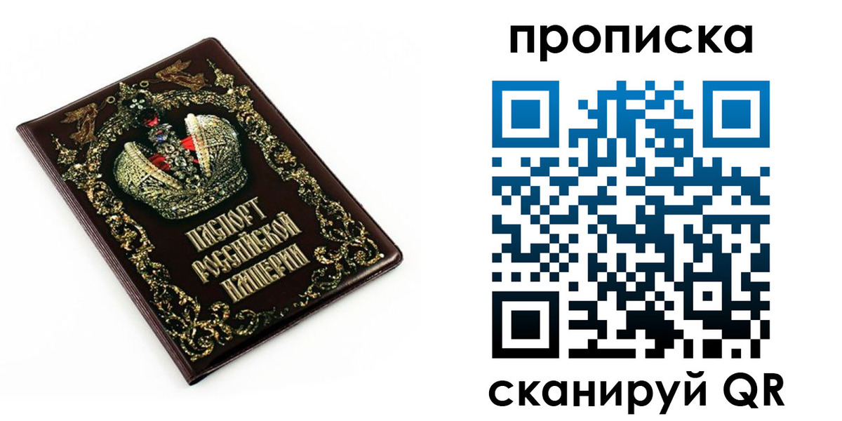 регистрация в Новоуральске
