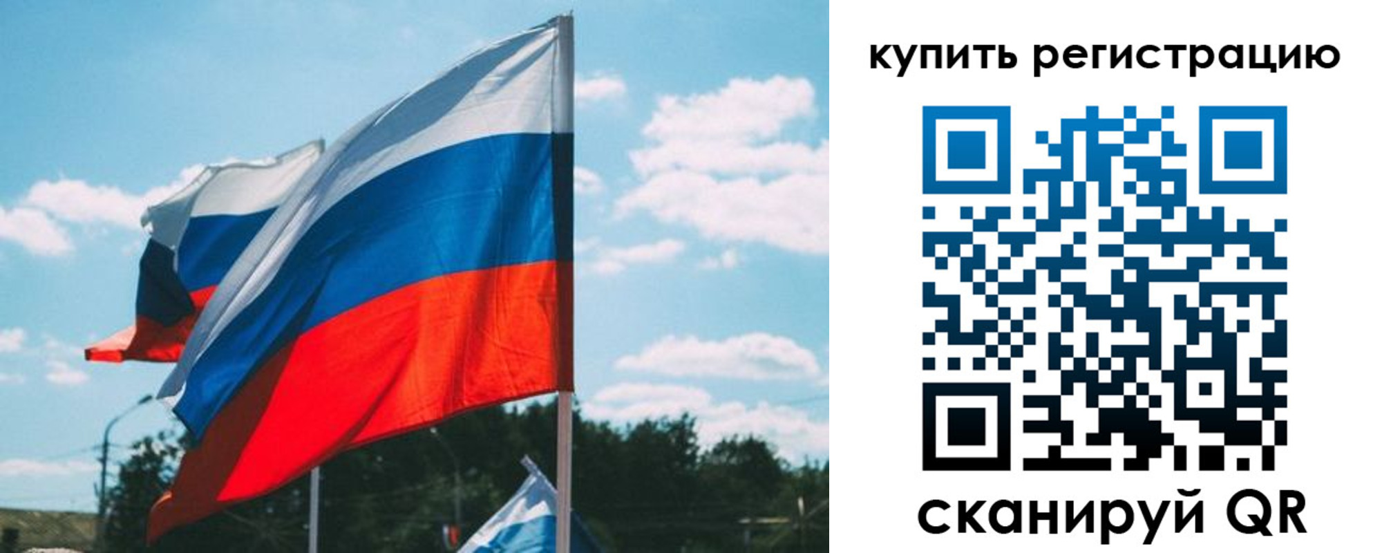 временная регистрация для всех в Новоуральске