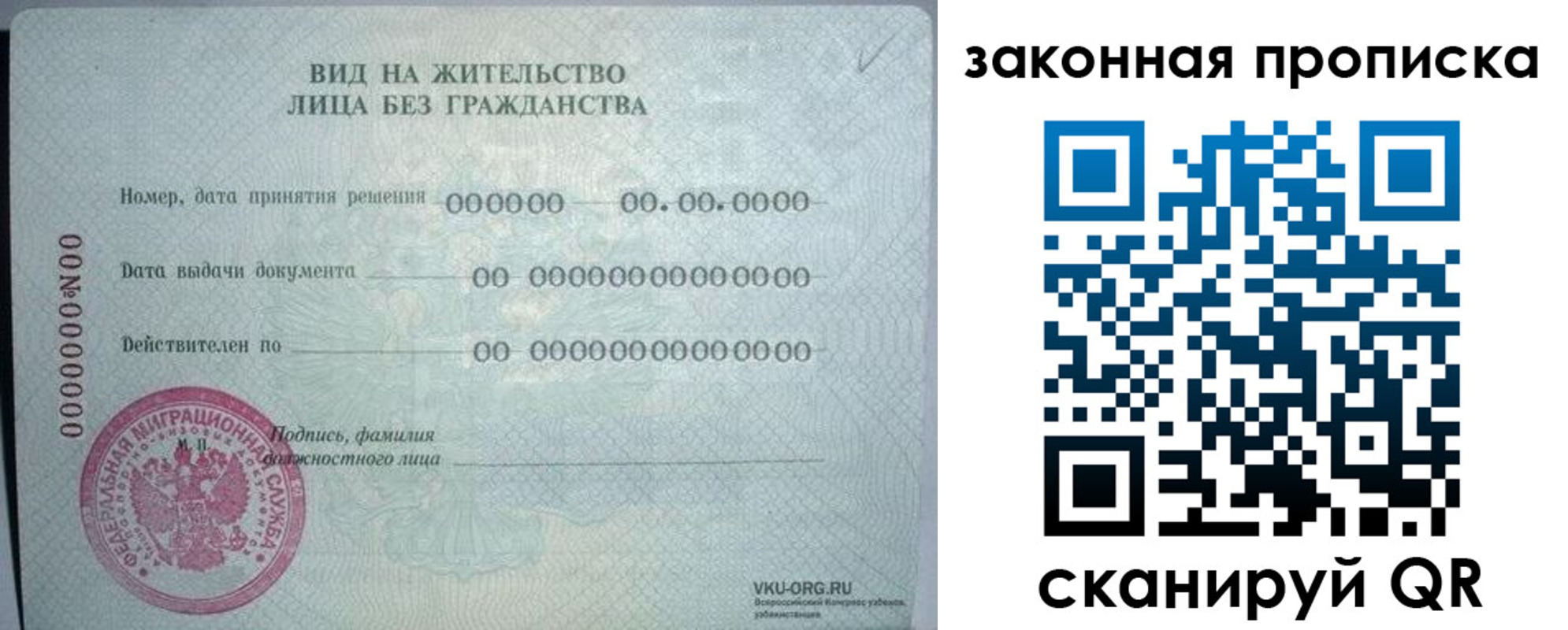 прописка иностранных граждан в Новоуральске