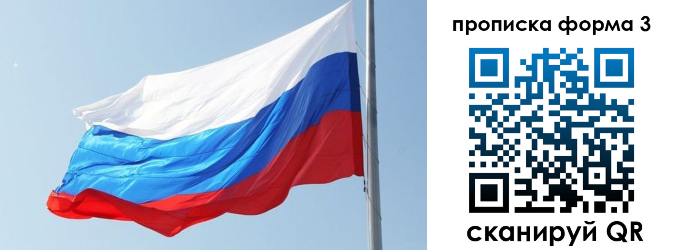 прописка для кредита в Новоуральске